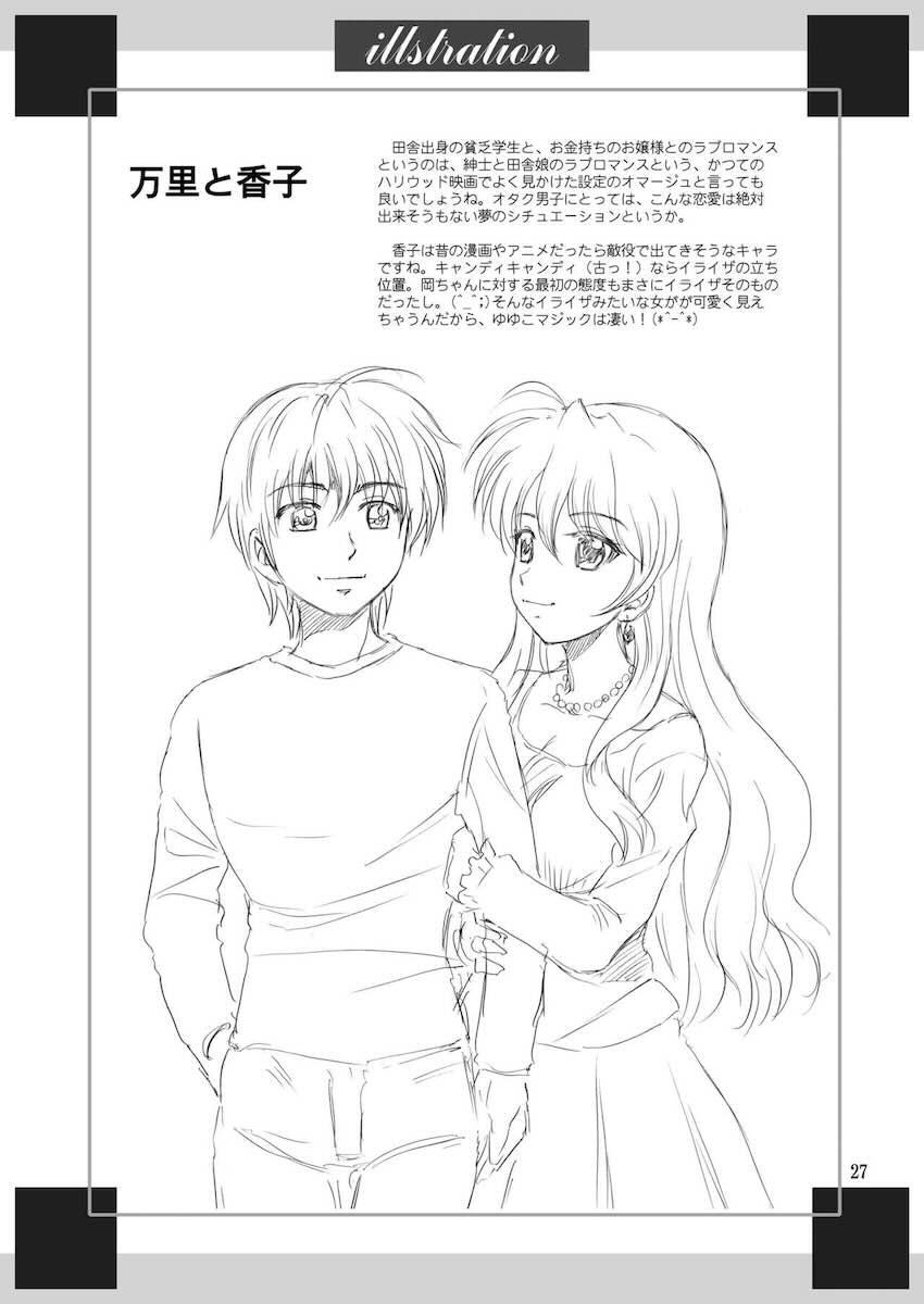 ゴールデンボディ <> 025