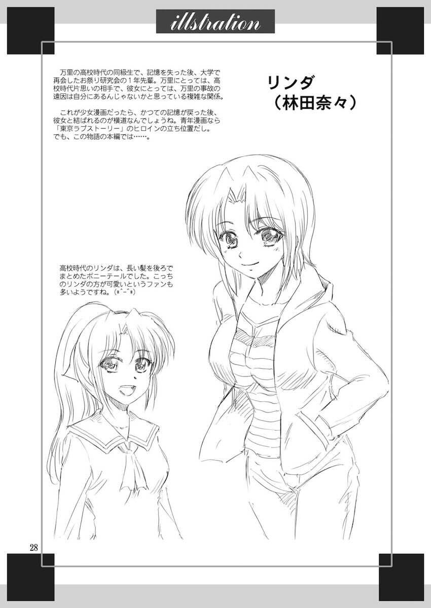 ゴールデンボディ <> 026