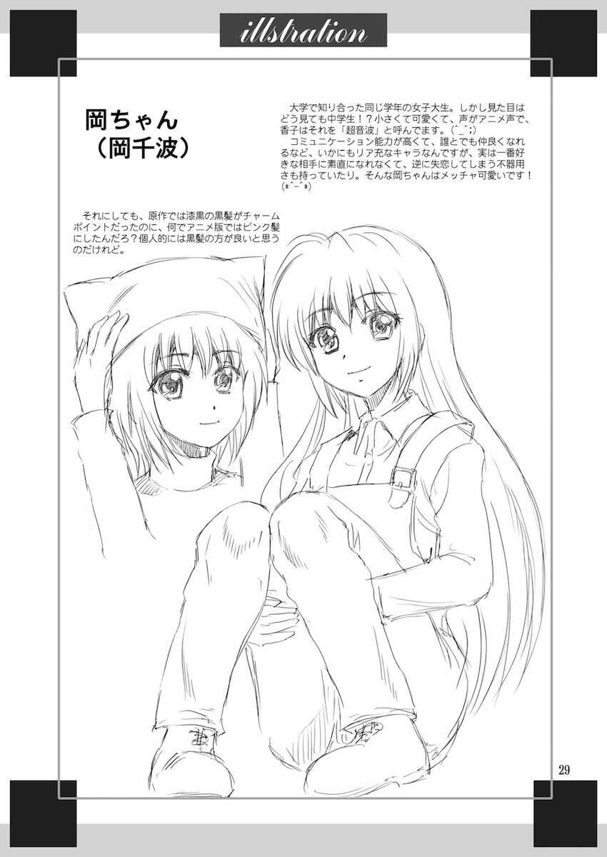 ゴールデンボディ <> 027