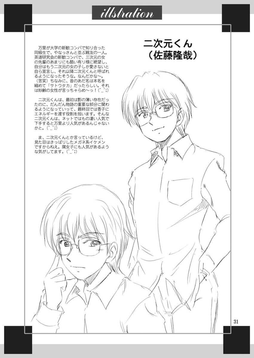 ゴールデンボディ <> 029