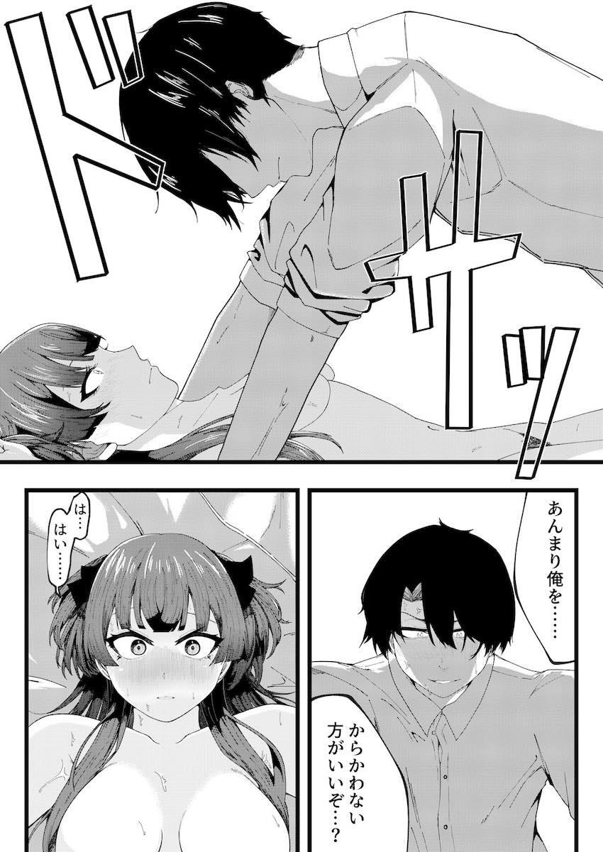 ムラムラ冬優子と事務所で中出しセックス <> 017