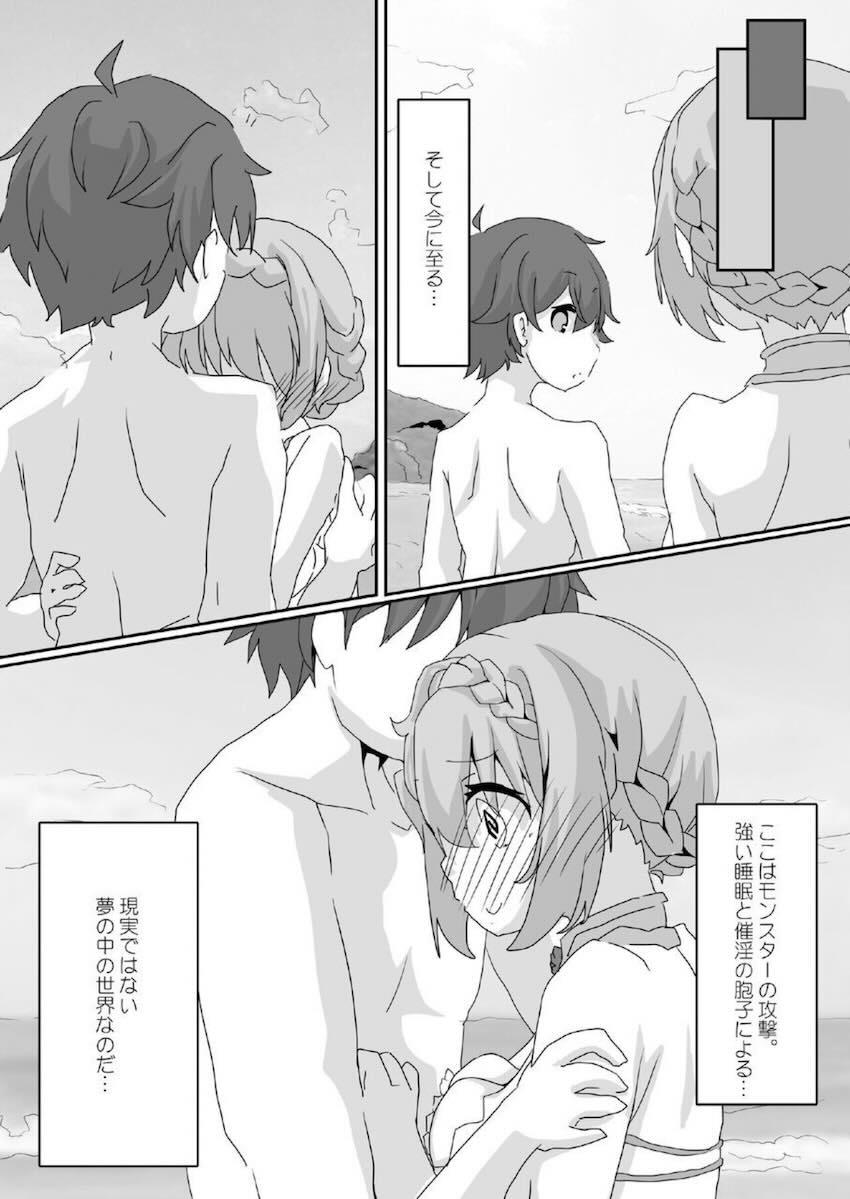 ユイ＆ヒヨリの催淫夢 <> 007