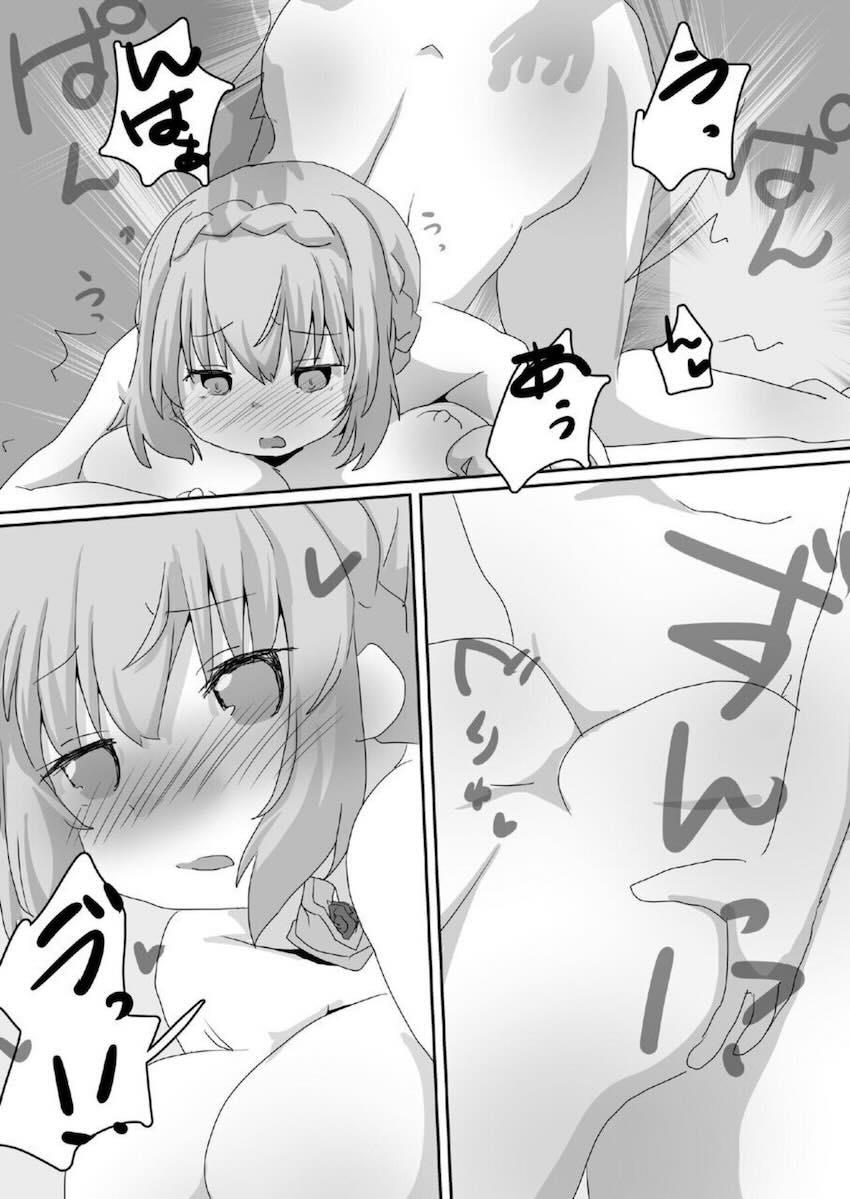 ユイ＆ヒヨリの催淫夢 <> 016