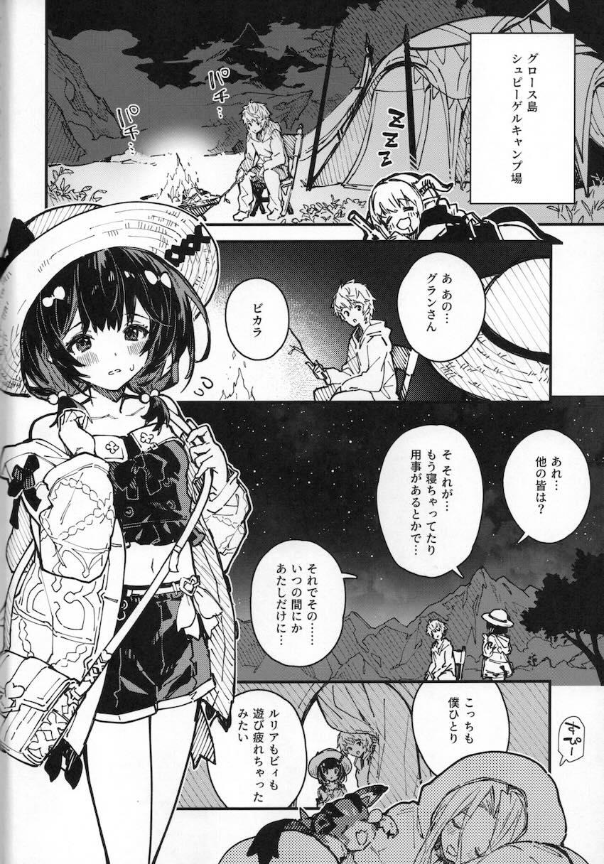 ホタルのヒカリの中でイチャラブ中出しセックス <> 003