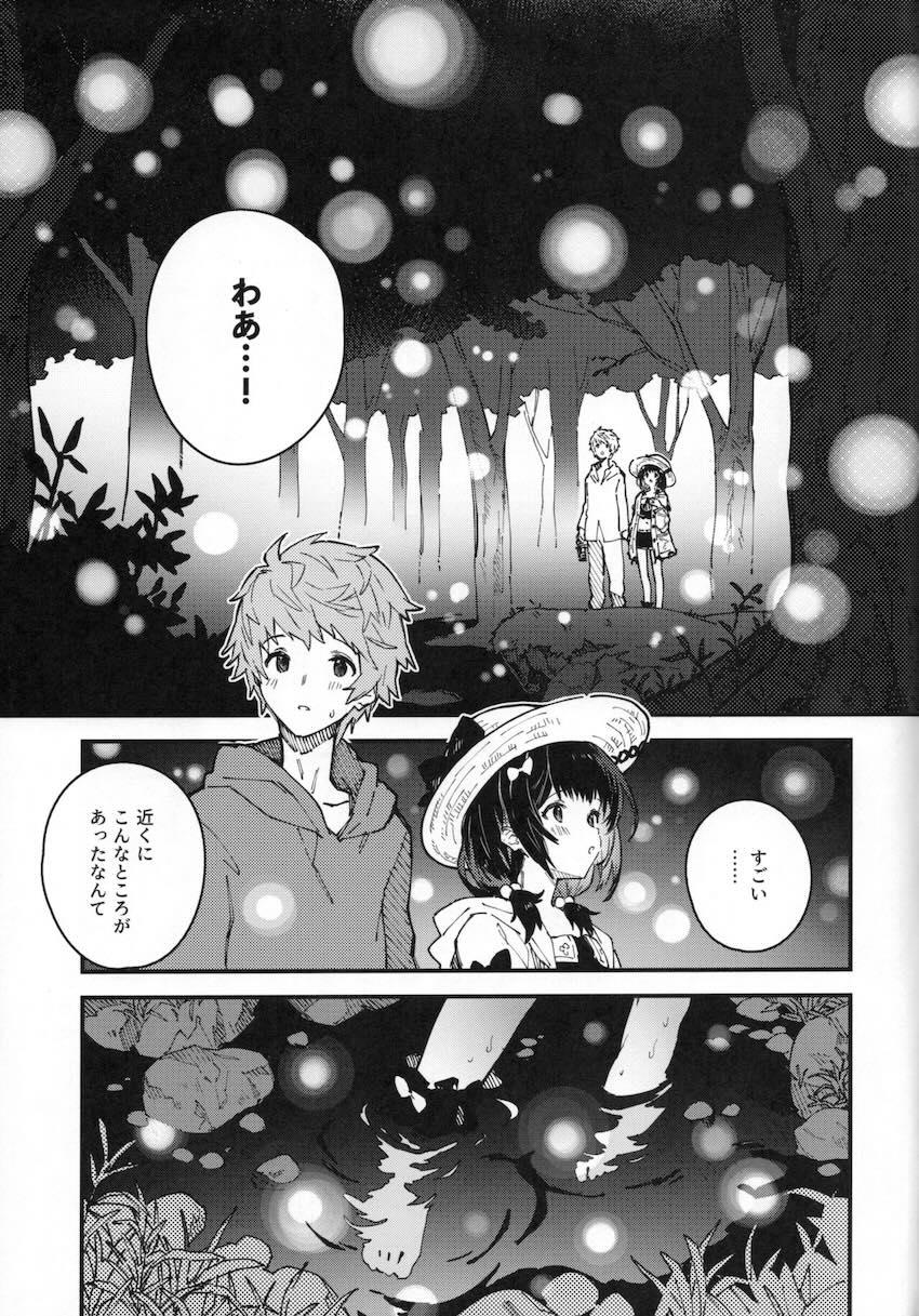 ホタルのヒカリの中でイチャラブ中出しセックス <> 006