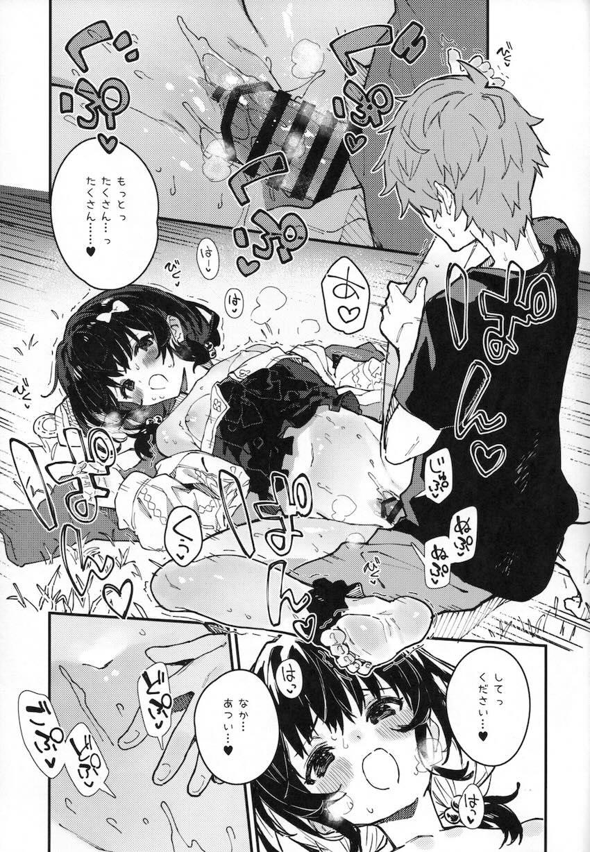ホタルのヒカリの中でイチャラブ中出しセックス <> 016