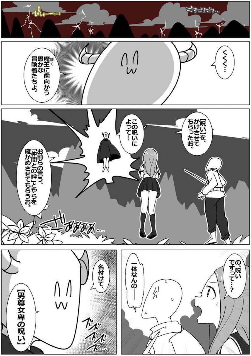 言いなり高木さんを前に我慢できるわけもなく。 <> 1