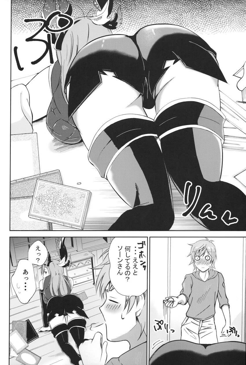 ソーンさんと中出しセックス <> 003