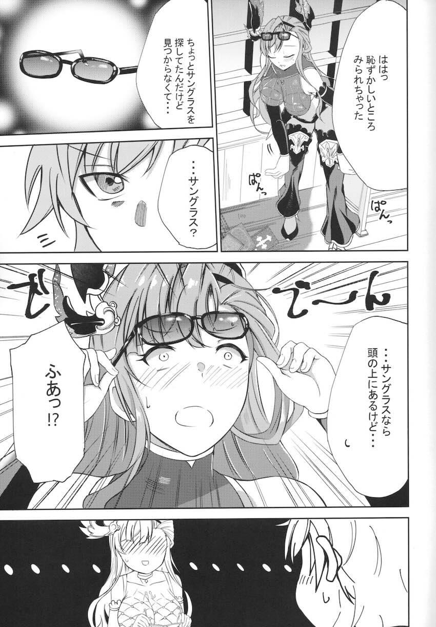 ソーンさんと中出しセックス <> 004