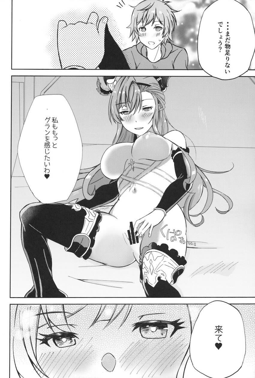 ソーンさんと中出しセックス <> 013