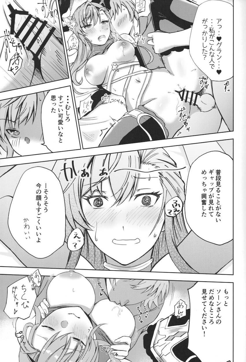 ソーンさんと中出しセックス <> 016