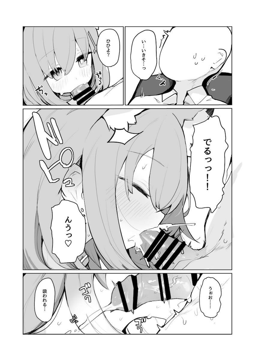 シロコとホシノのつるぺたロリコンビと中出し3Pセックス <> 007