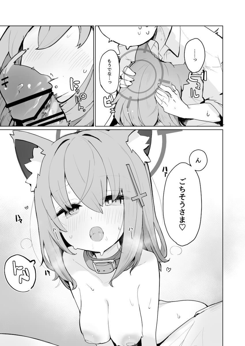 シロコとホシノのつるぺたロリコンビと中出し3Pセックス <> 008