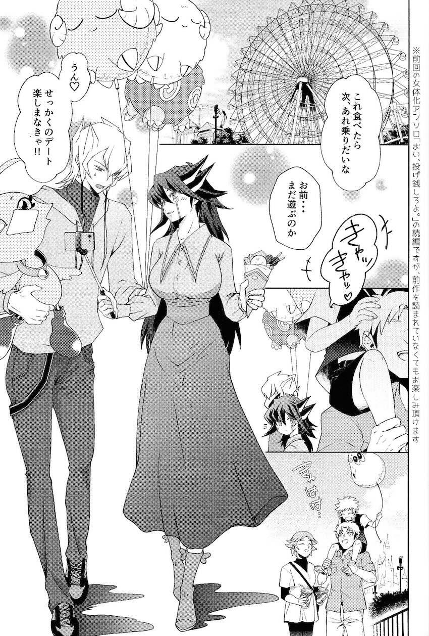 生配信セックスで妊娠報告！ <> 002