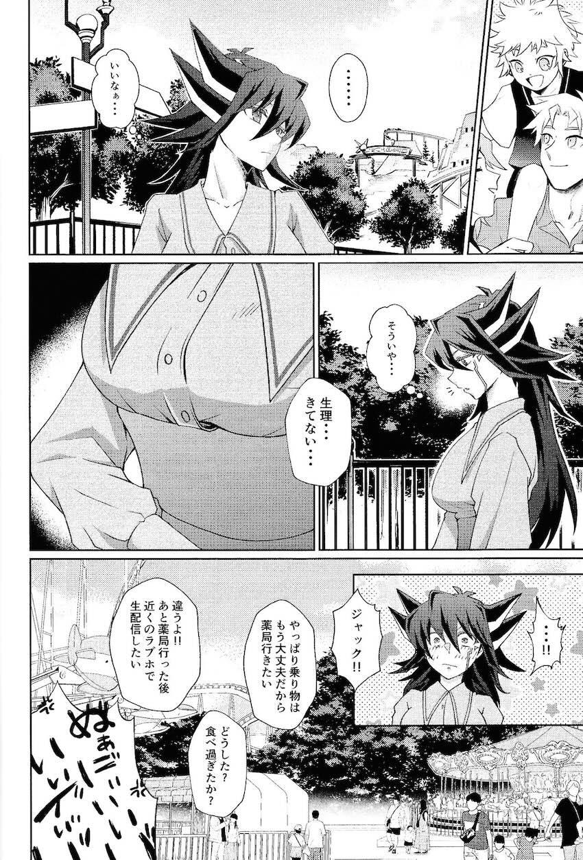 生配信セックスで妊娠報告！ <> 003