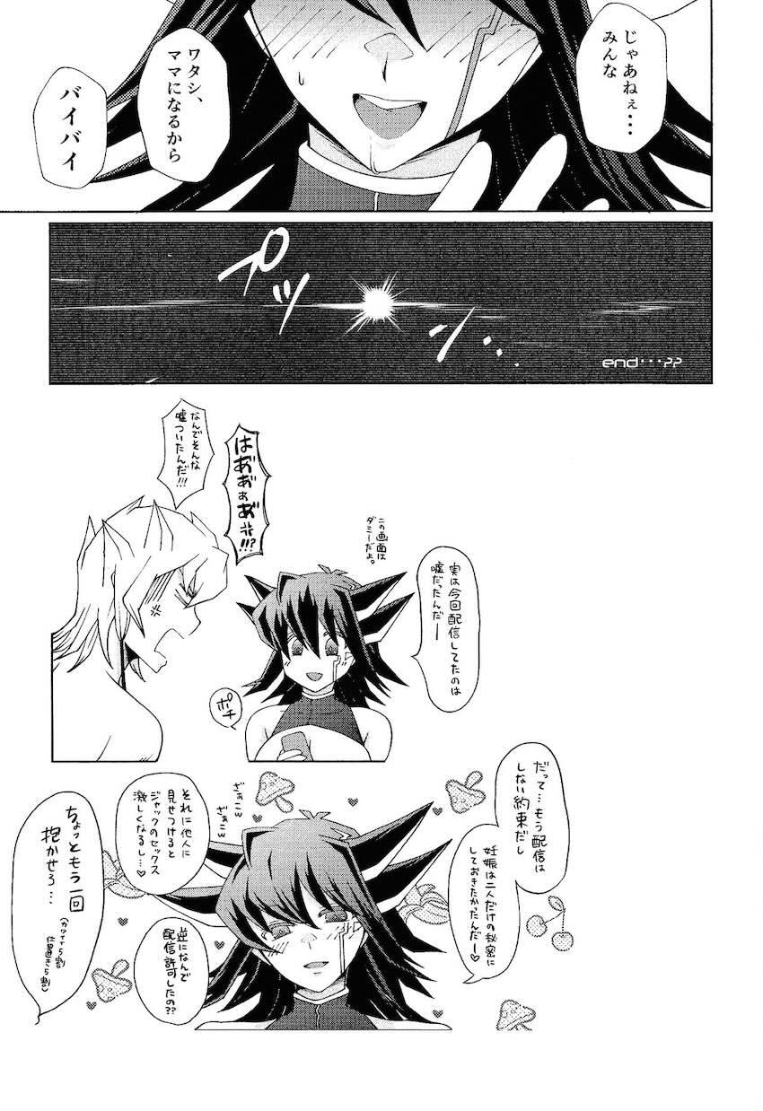 生配信セックスで妊娠報告！ <> 010