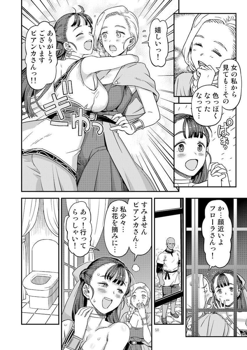 「変態」になりたい無知で清楚なお嬢様が調教開発で変態メス豚妻に変貌するッ！デカマラモンスターチンポで出産アクメキメる不貞妻！ <> 049