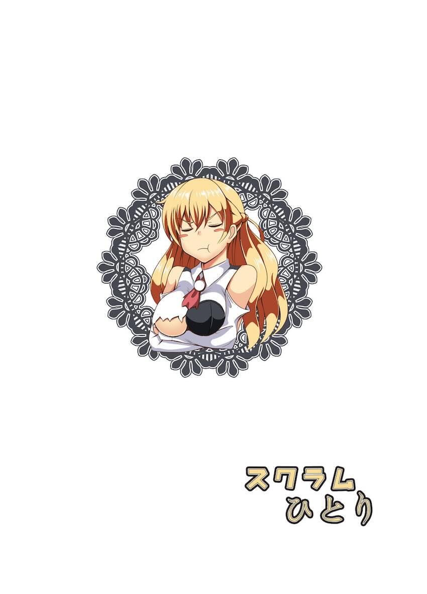 ザラちゃんと完徹エッチ <> 026