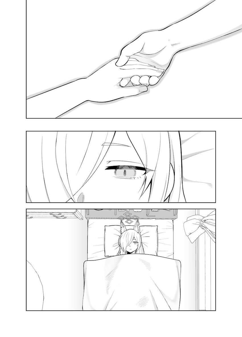 薬の影響で発情したカンナを愛の力で正気に戻す！両想い純愛イチャラブセックス！ <> 019