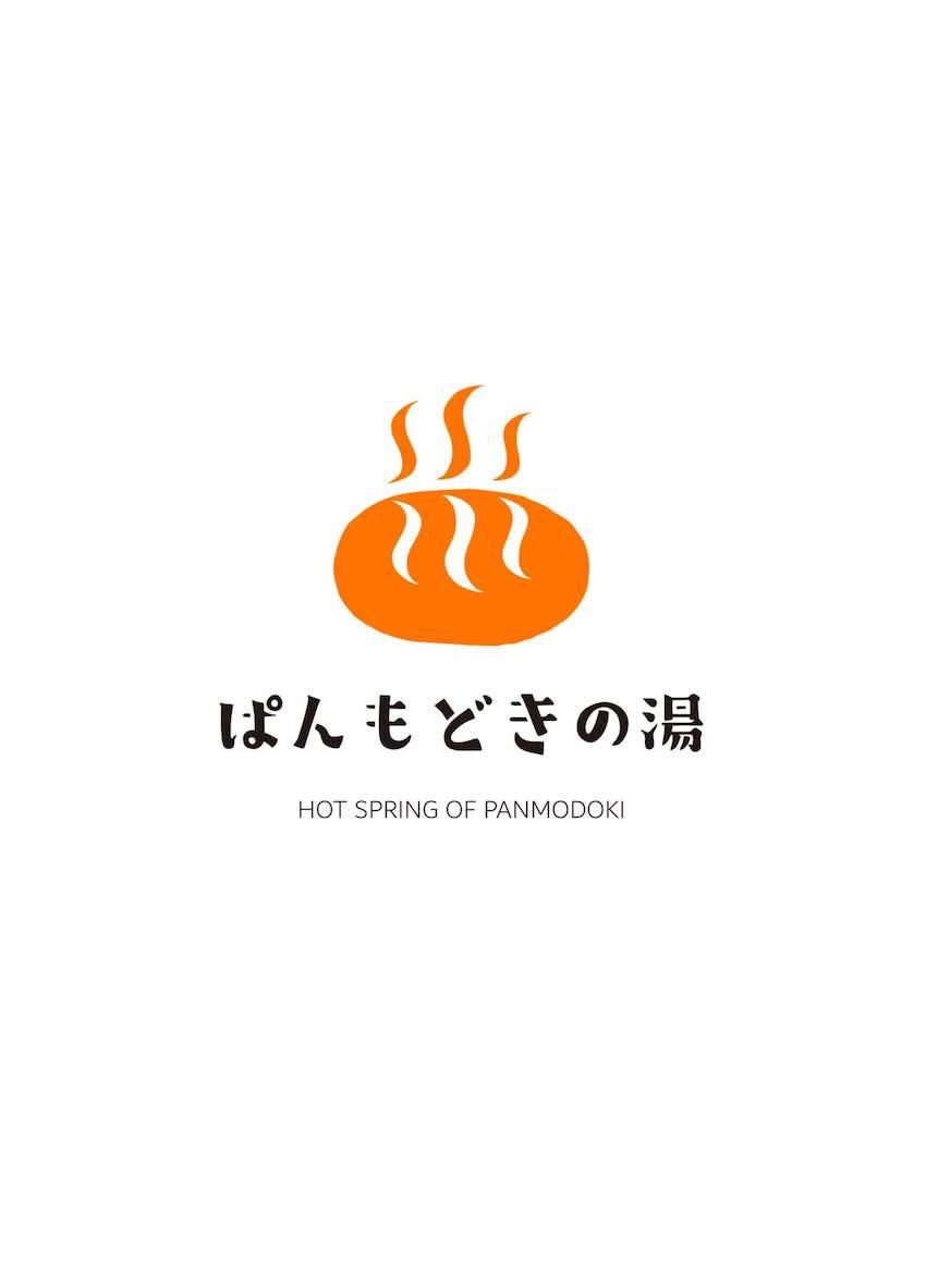薬の影響で発情したカンナを愛の力で正気に戻す！両想い純愛イチャラブセックス！ <> 049