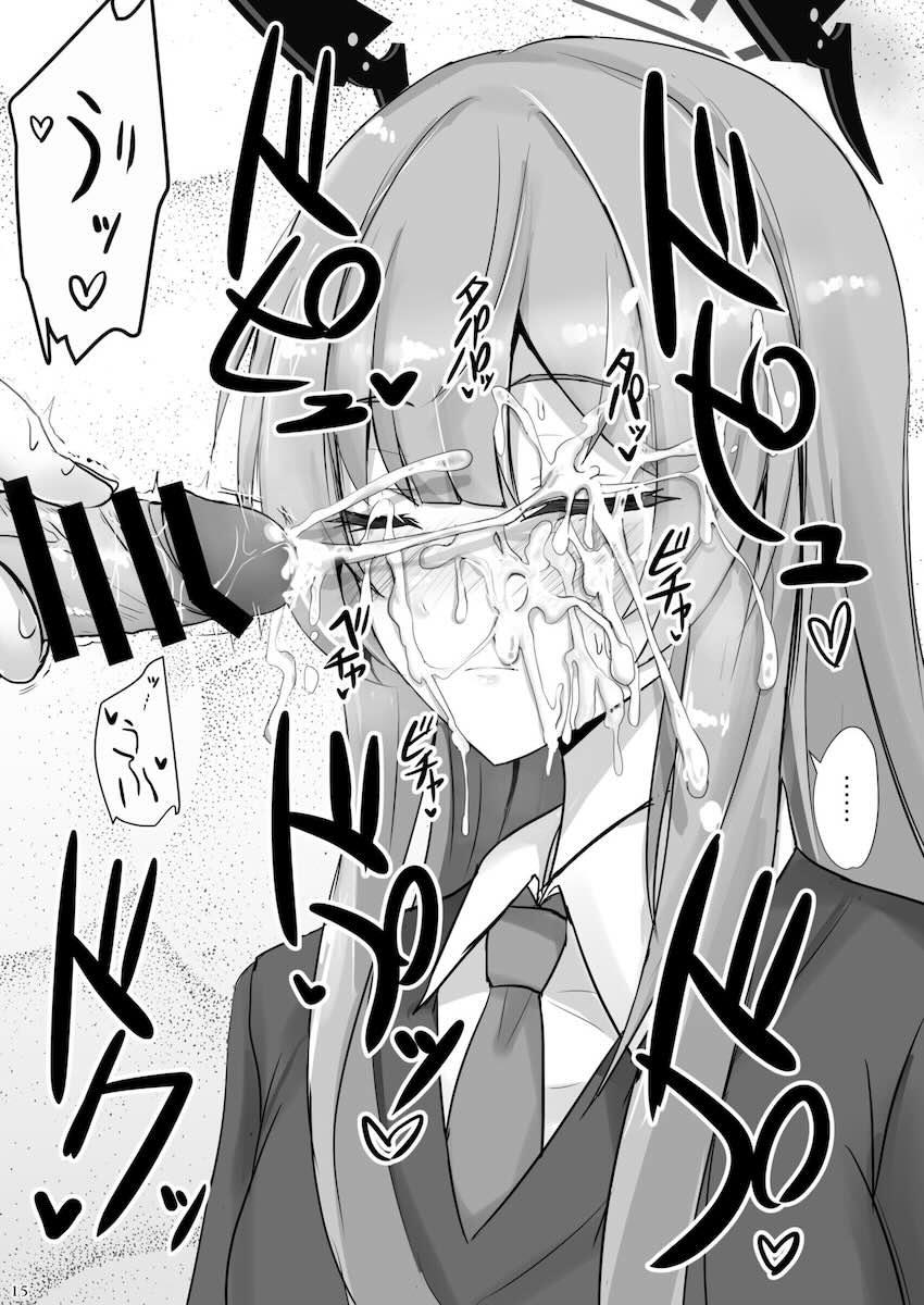 白石ウタハにぶっかけまくるッ！ <> 014