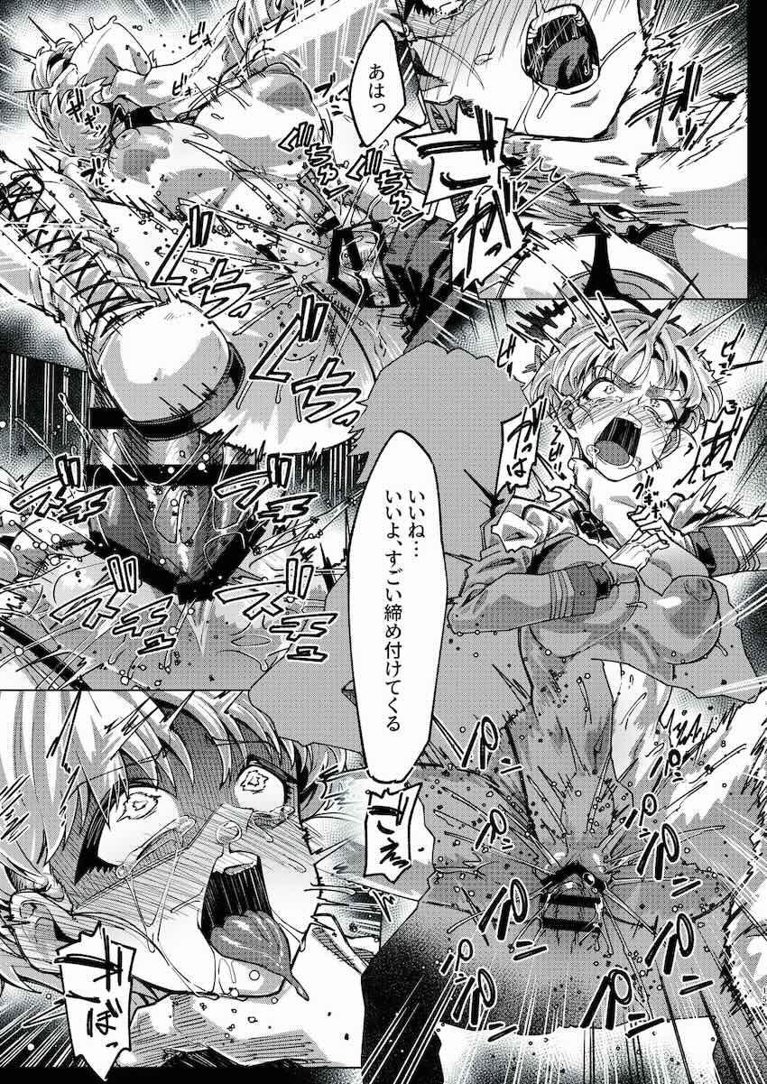 ドSな先生にオナホとして雑に扱われる池倉マリナ！首絞めハードファックで悶絶窒息！ <> 014