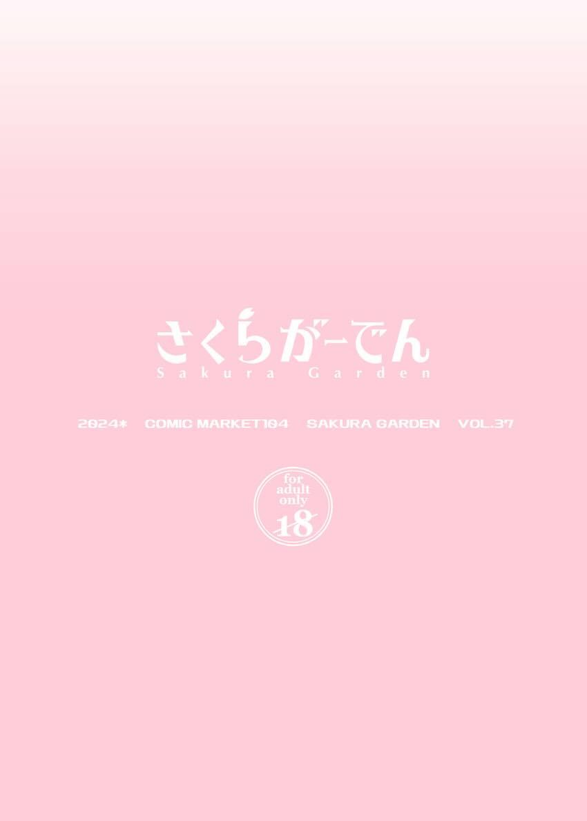 JKエロコスシスターとラブホで中出し3Pセックス <> 029
