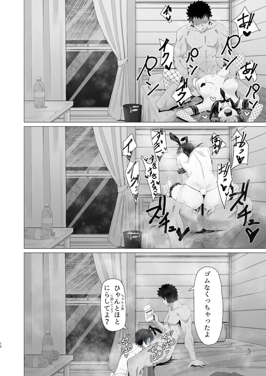 エアコンの壊れた自宅でビキニ姿のスバルとイチャラブセックス <> 017