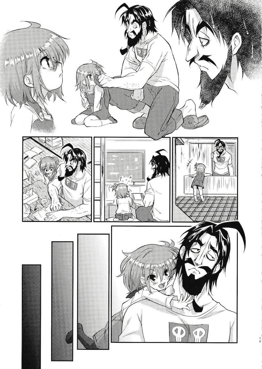初潮が来たJSぐだ子ちゃんと隣人ティーチさんの初エッチ <> 018