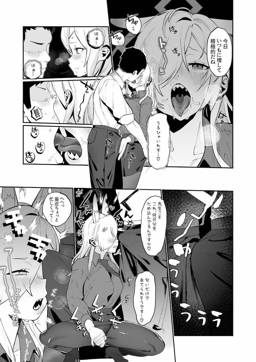 圧巻！Wカンナと3Pセックス！ <> 007