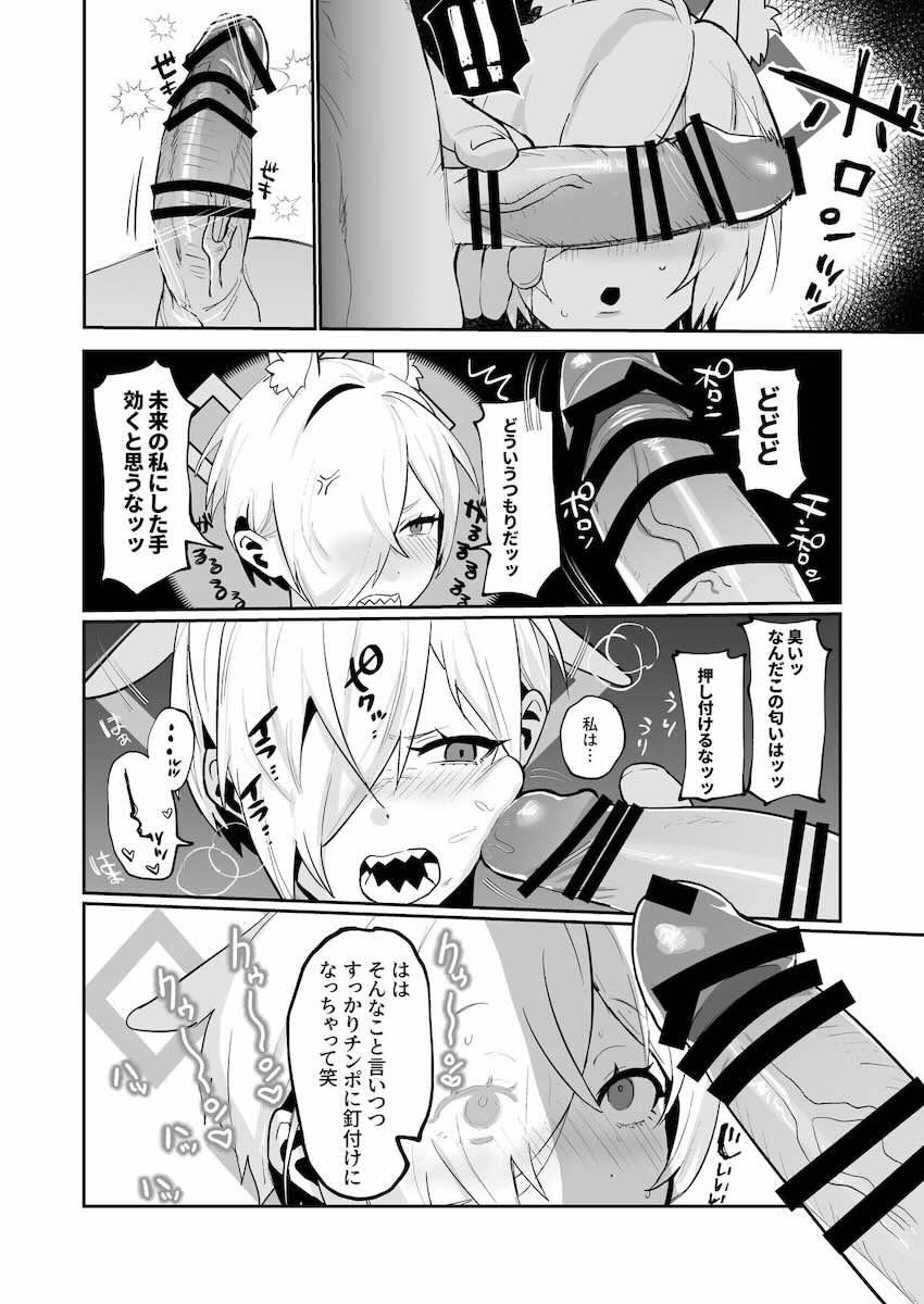 圧巻！Wカンナと3Pセックス！ <> 014
