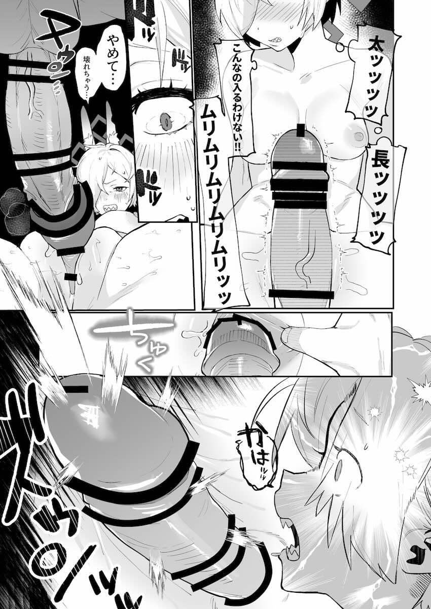 圧巻！Wカンナと3Pセックス！ <> 015
