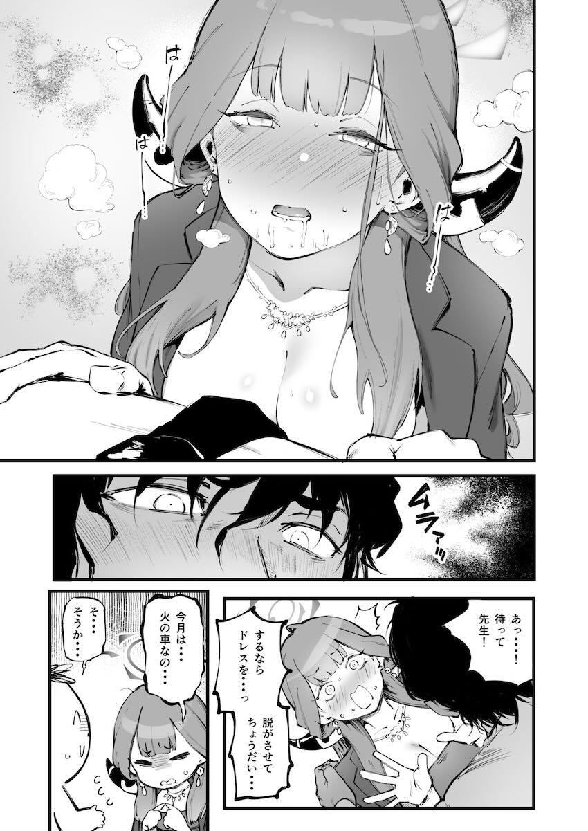 大好きだ、陸八魔。抱かせろ。 <> 012