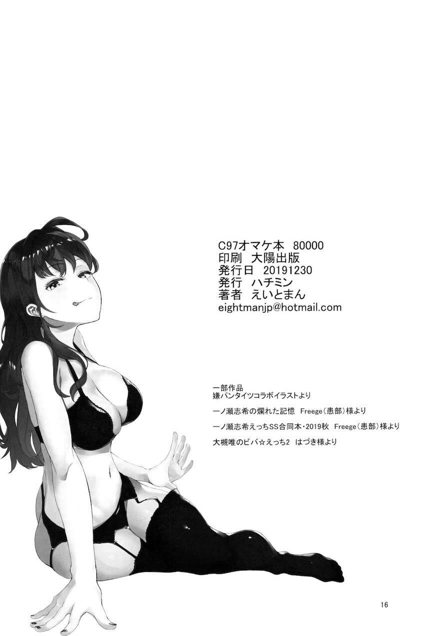 80000 <> 017