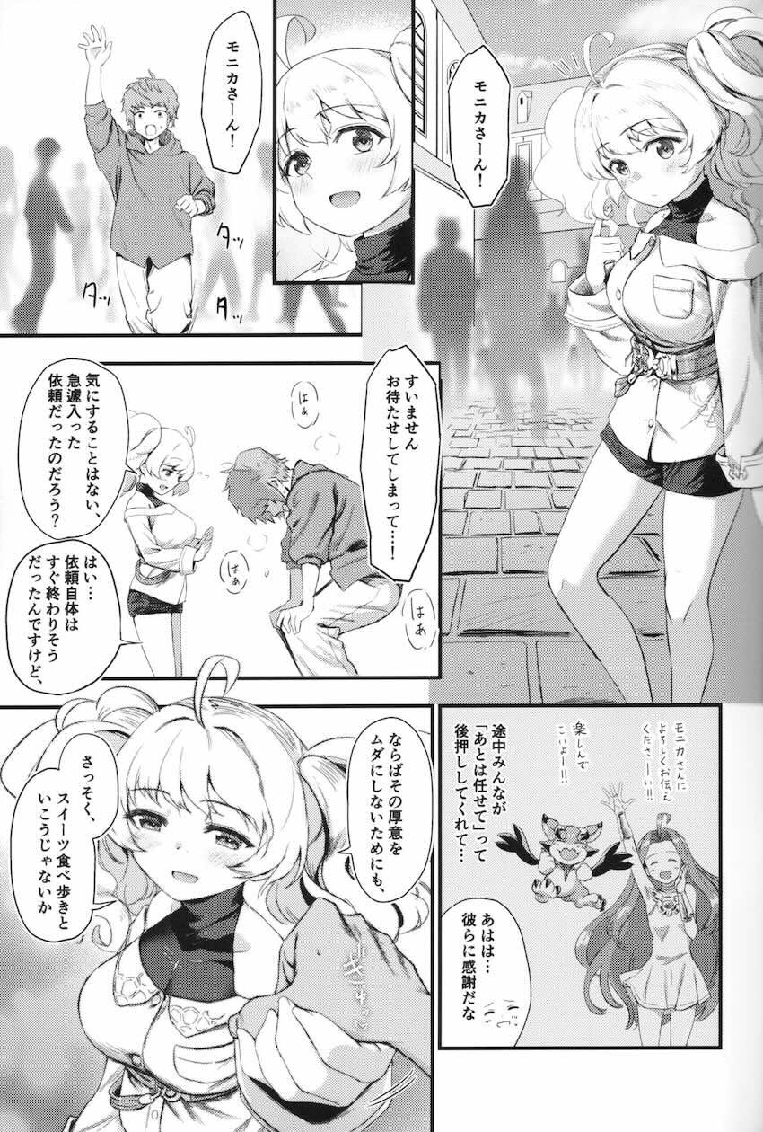 モニカさんとデート終わりにラブホテル <> 002