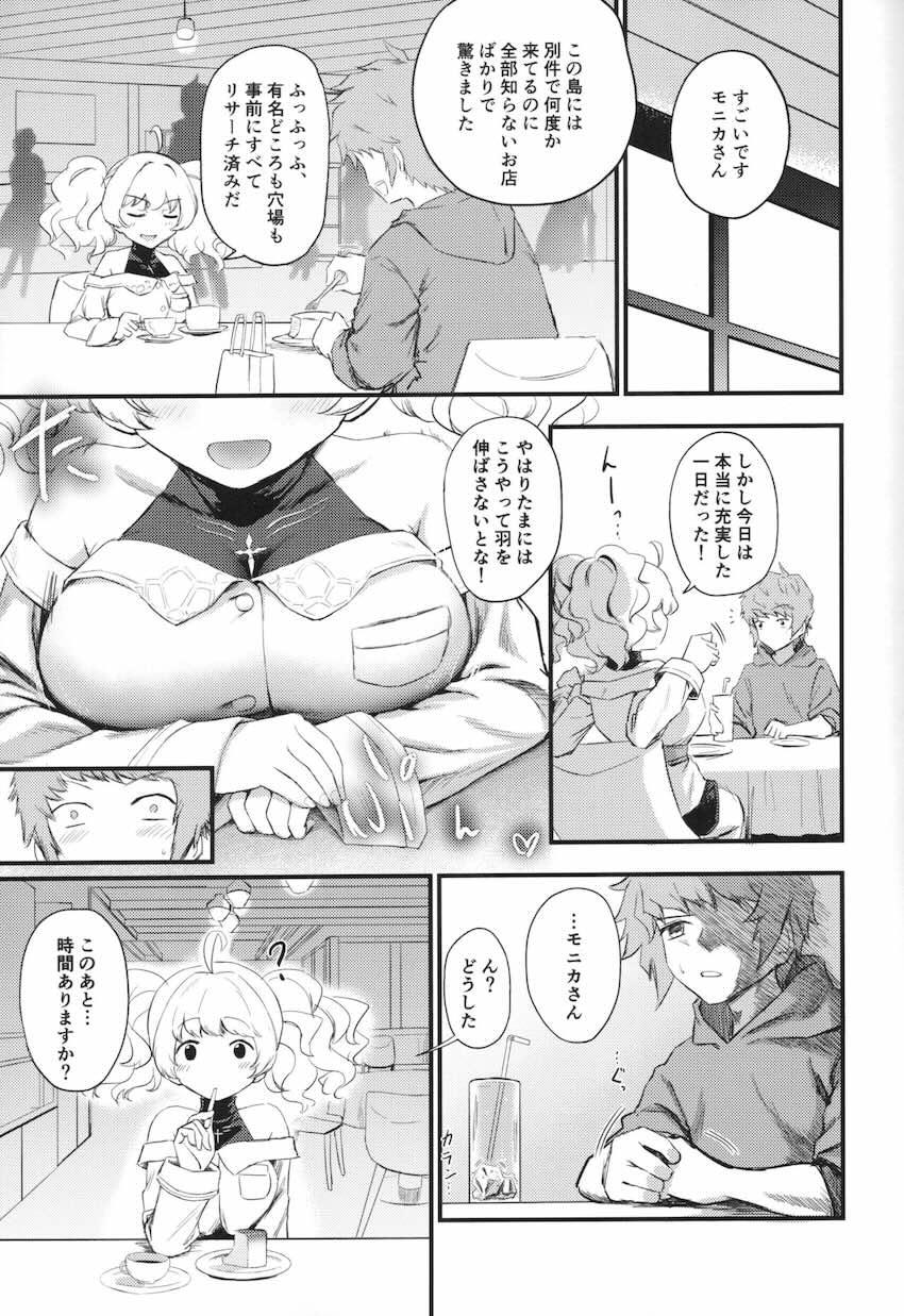 モニカさんとデート終わりにラブホテル <> 004