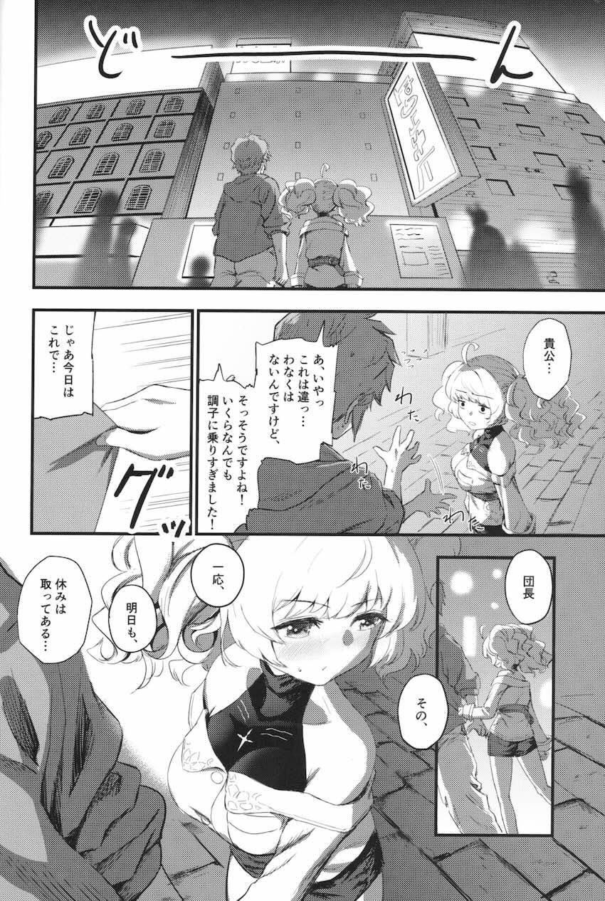 モニカさんとデート終わりにラブホテル <> 005
