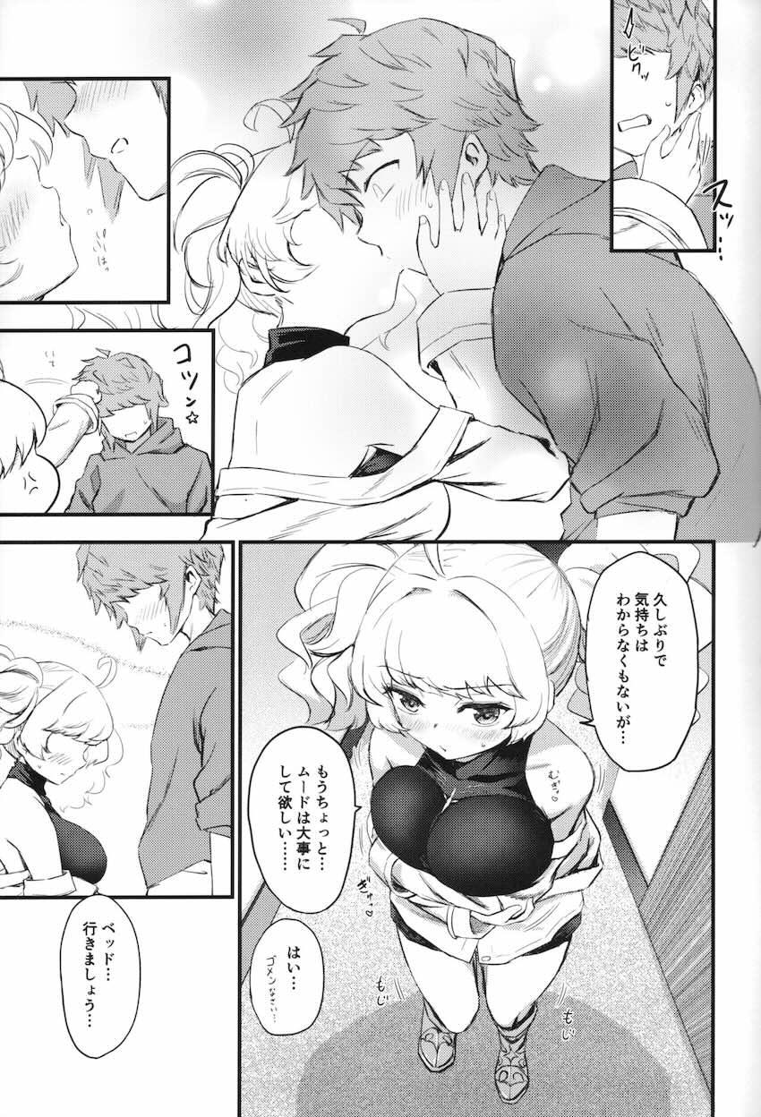 モニカさんとデート終わりにラブホテル <> 008
