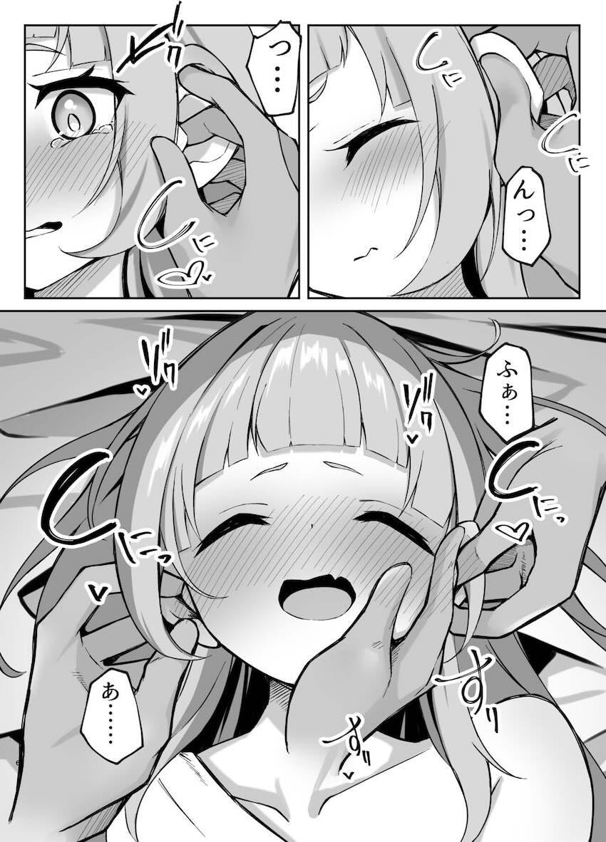 オナニーでは刺激が足りなくなってしまったシオンちゃんが魔法を使ってポリネシアン初体験！ <> 005