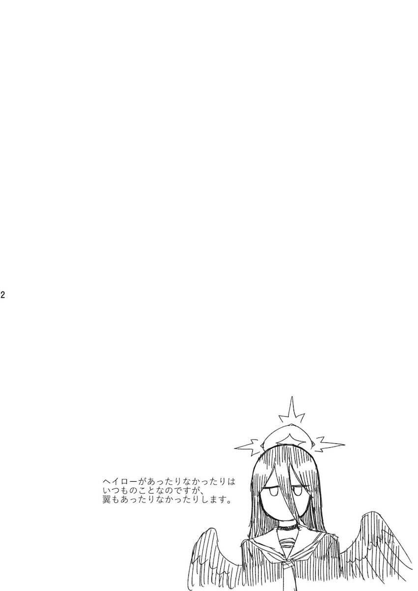早漏射精が止まらない！ <> 003