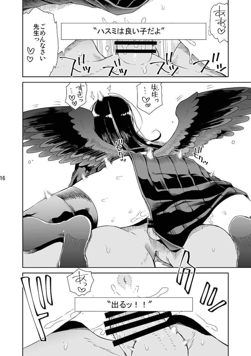 早漏射精が止まらない！ <> 017