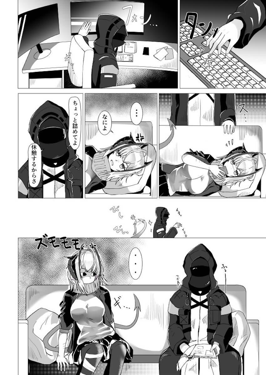 ツンデレWに強引にいって中出しセックス <> 005