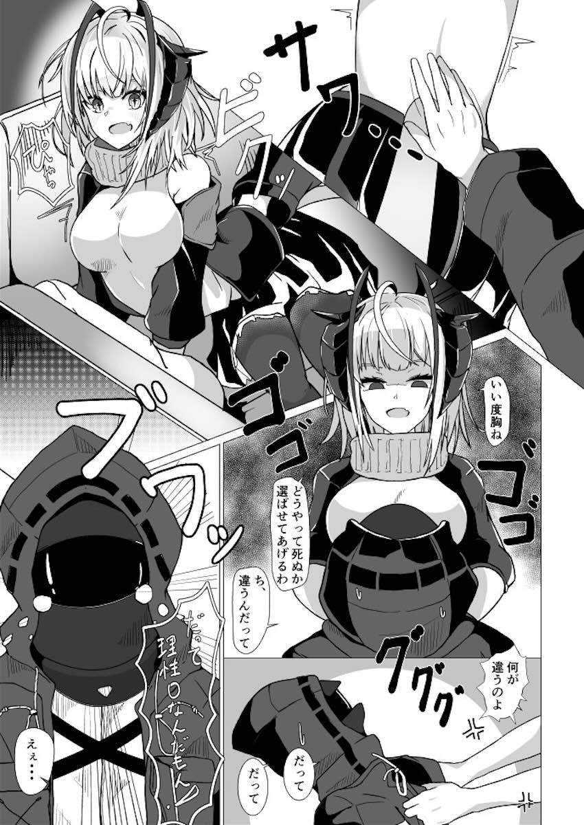 ツンデレWに強引にいって中出しセックス <> 010