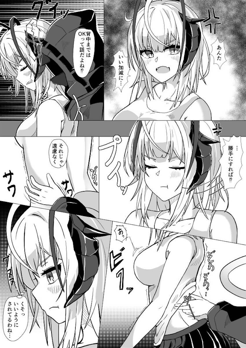ツンデレWに強引にいって中出しセックス <> 014
