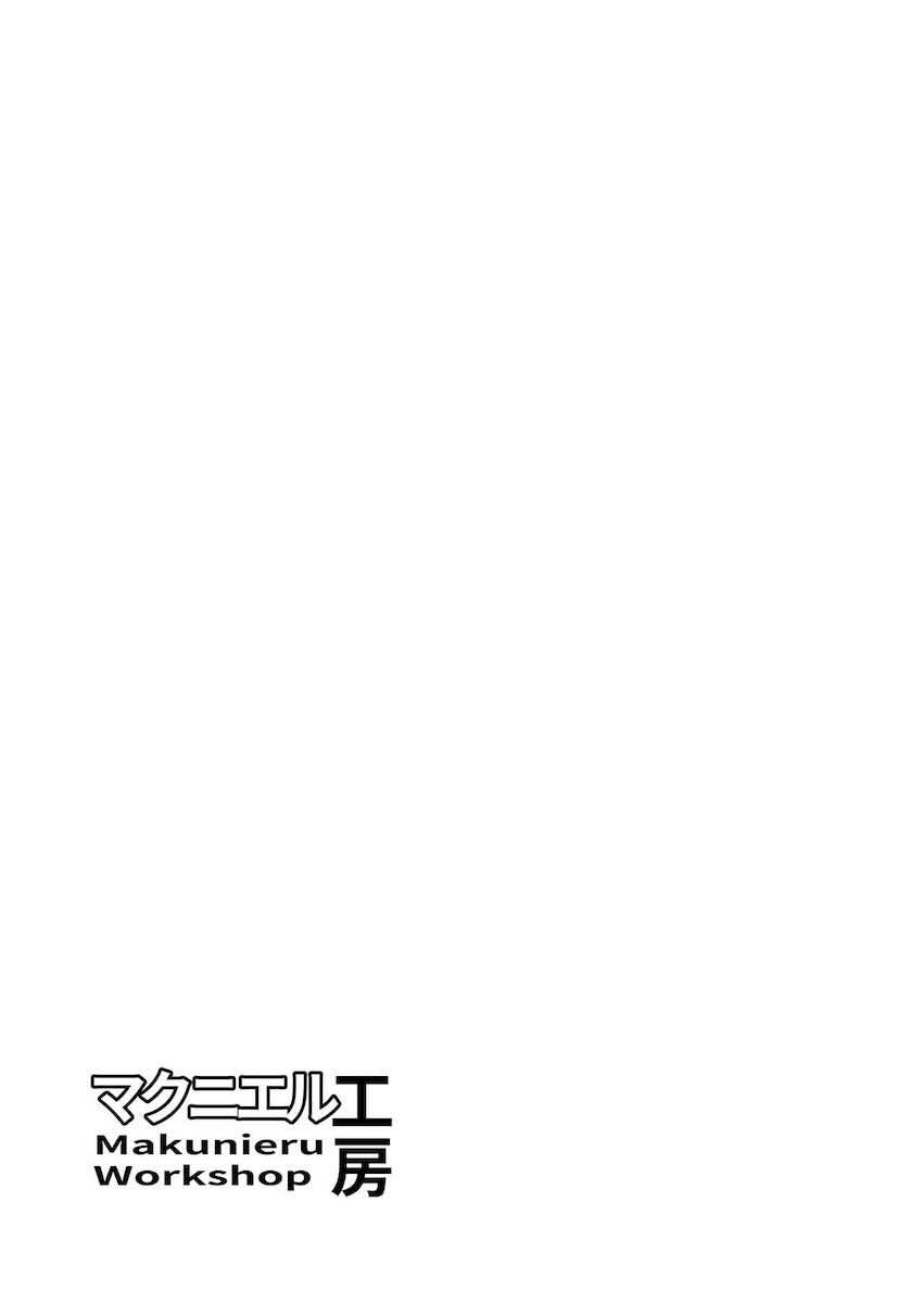 空崎ヒナが陣痛から出産までひとりで頑張る本 <> 026