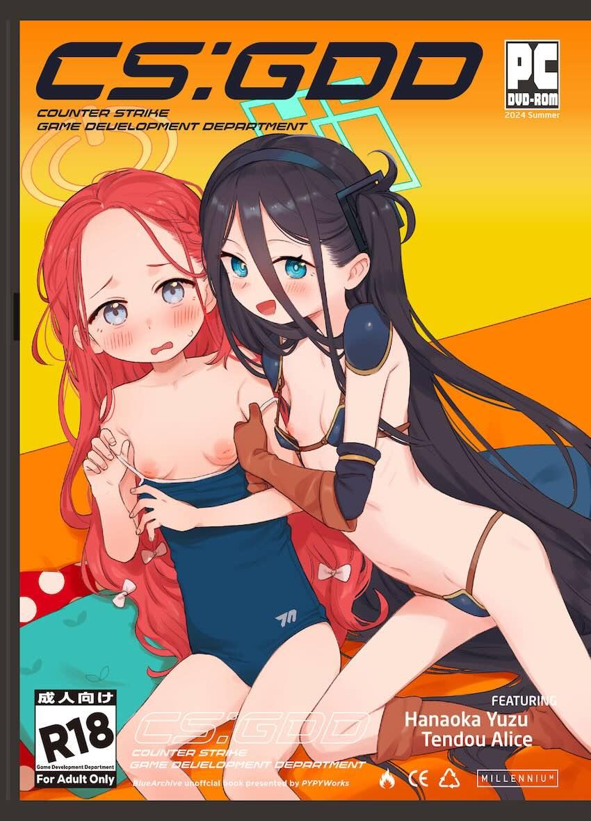 アリス＆ユズのちびっこロリコンビと水着で中出し3Pセックス！ <> 1