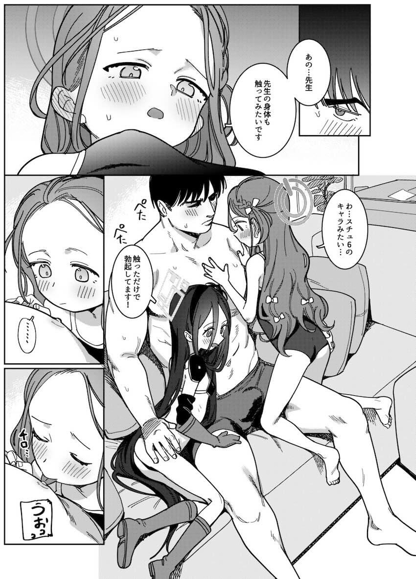 アリス＆ユズのちびっこロリコンビと水着で中出し3Pセックス！ <> 006