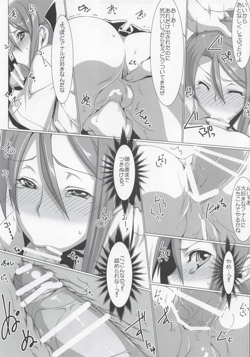 処女喪失輪姦レイプで堕ちるラウラ <> 016