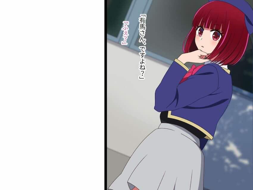 有名アイドルかなちゃんと神アプリでイチャラブ子作りセックス！ <> 003