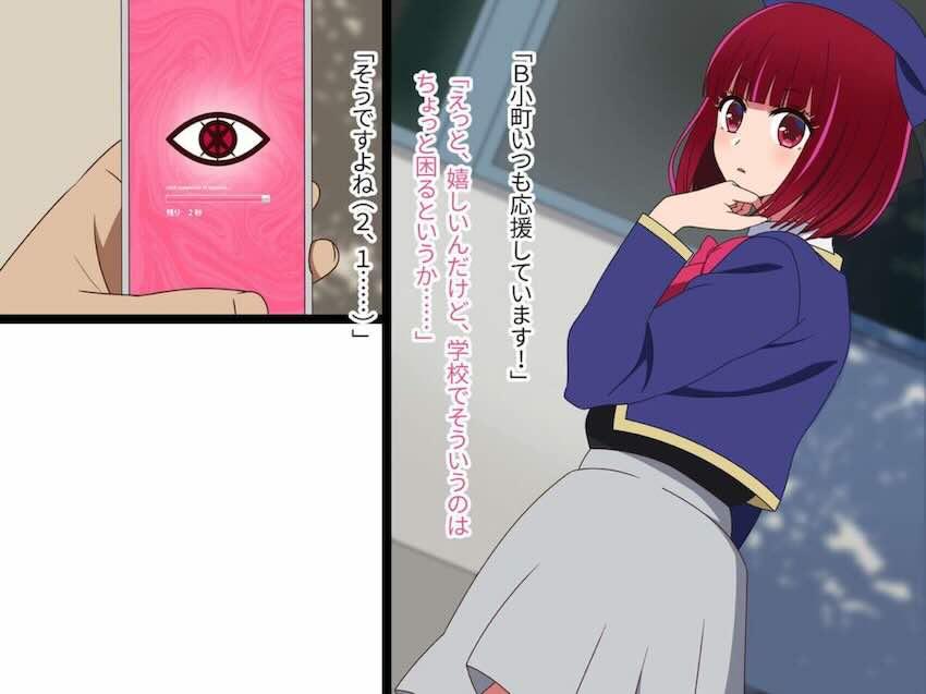 有名アイドルかなちゃんと神アプリでイチャラブ子作りセックス！ <> 004